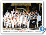 202405shugou