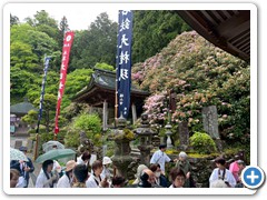 20250516_22shikoku (149)