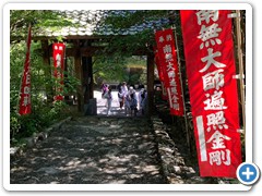 2026_shikoku (33)